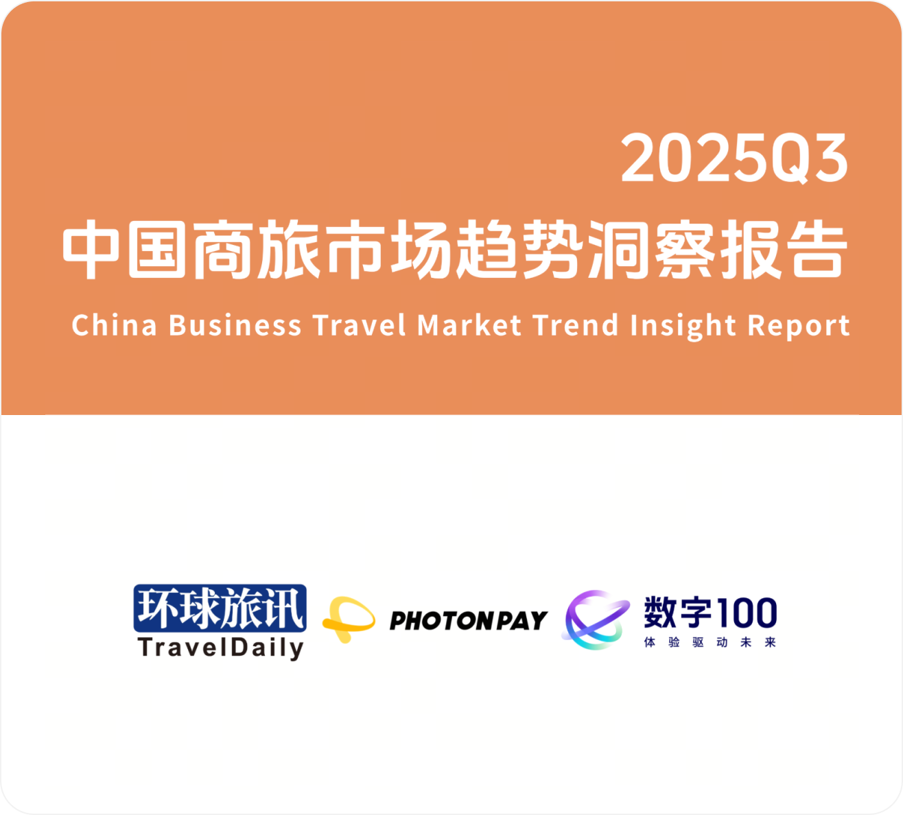 Travel CTA Illustration